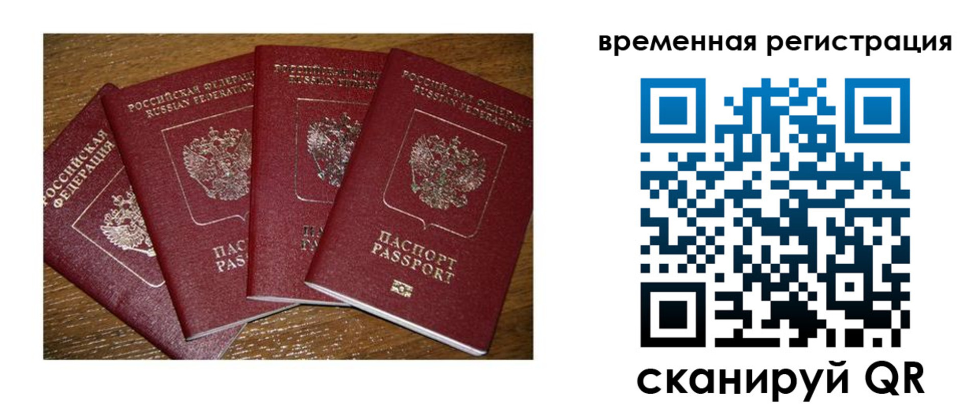 найти адрес прописки в Альметьевске