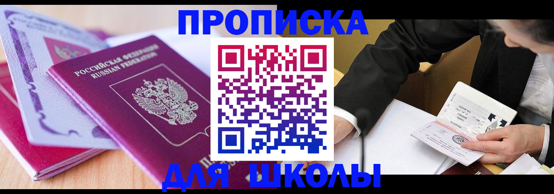 форма 3 в Альметьевске