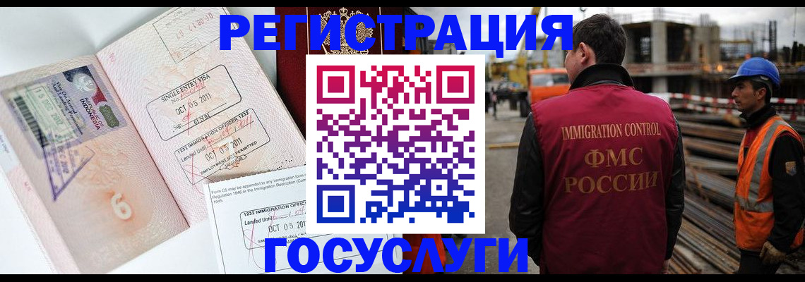 регистрация в Альметьевске